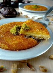 صور كنافة