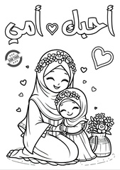 صور للتلوين للكبار